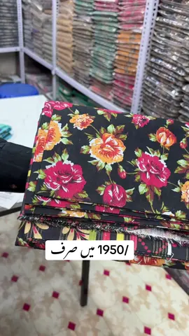 Khaddar printed dresses | super wholesale clothing shop | cash on delievery available. Part02 #almaazfabrics #wholesale #fashion #foryou #designs #newarrivals 
