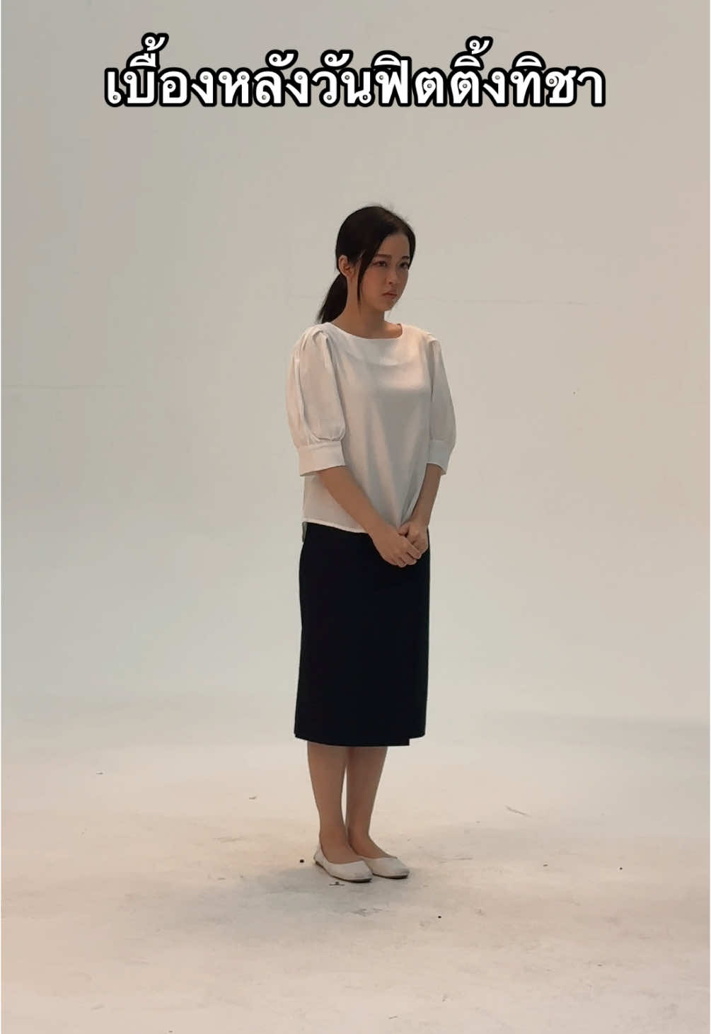 🎬🤍  #เซียงเซียง #xiang #xiangpornsroung #เซียงพรสรวง #ช่องone31 #ทิชา #น้องพู่ 