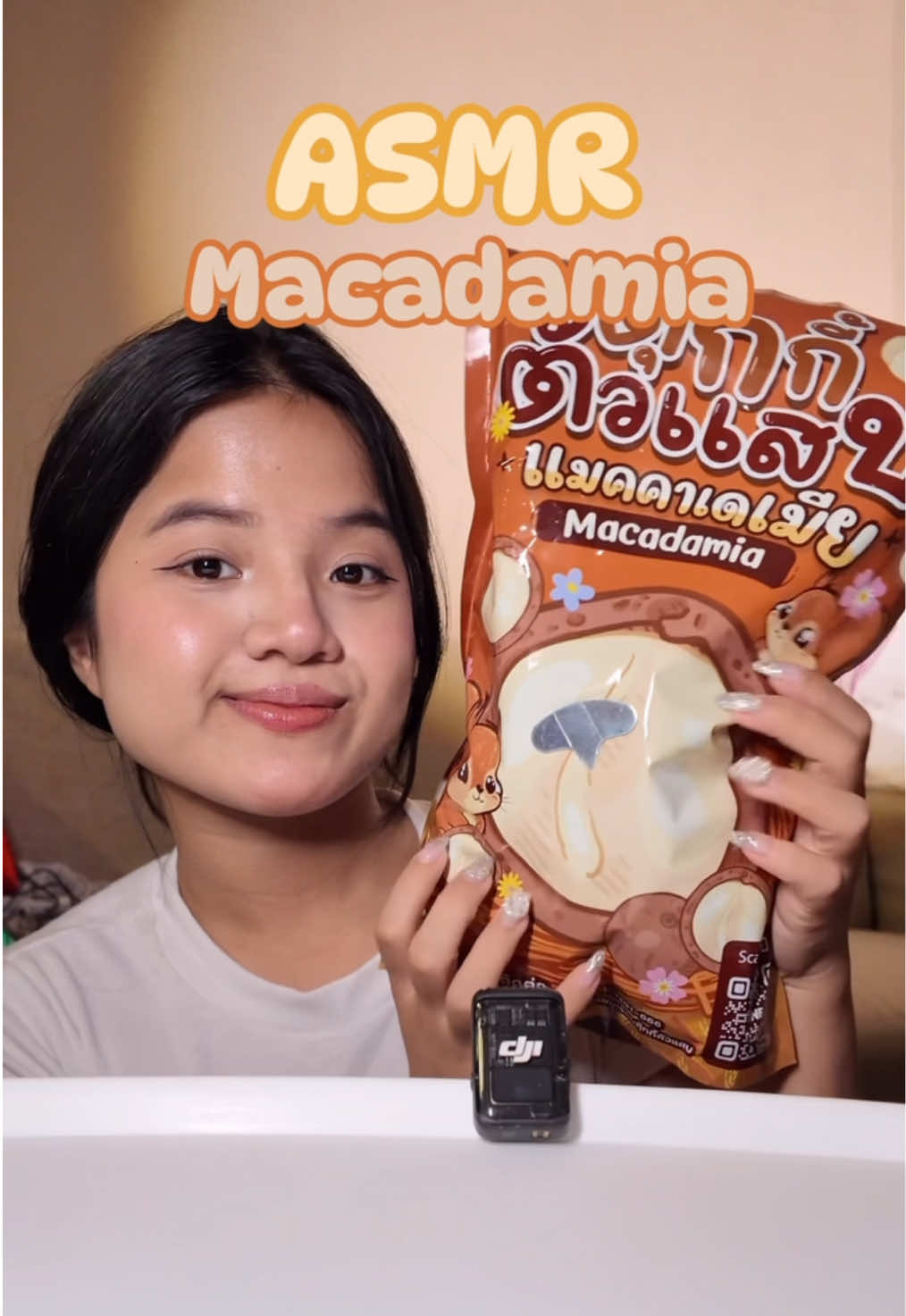 #เเมคคาเดเมีย #asmr #asmreating #macadamia #asmrsounds #asmrtriggers #กินโชว์ #เเมคคาเดเมียอบเนย 