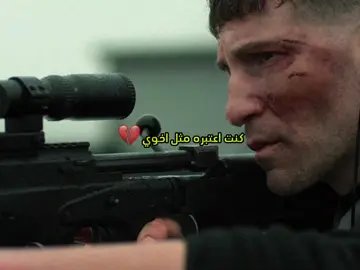 My worst enemy was my brother 💔 . #punisher1 #edits #thepunisher #thepunisheredit #frankcastle #fyp #foryou #foryoupage❤️❤️ 