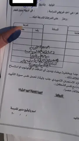 #خارجي #خارجيون 