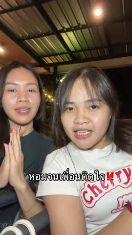 หอมจนเพื่อนติดใจต้องซื้อตาม #hankyhouse #น้ําหอม #น้ําหอมติดรถ🚗 #น้ําหอมรถยนต์ 