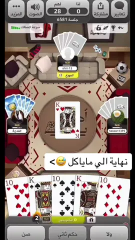 #كملنا #اكسبلور 