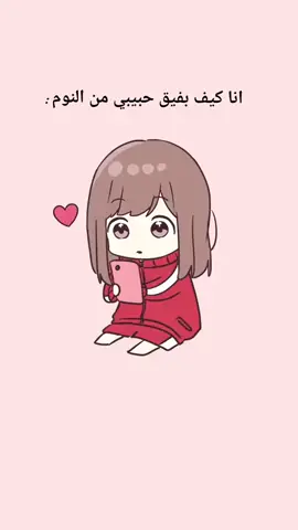 ♥️♥️😂#لايــك_مـــتـابـ؏ـهہ_اكسبلــور_❤✌️ #fyp #foryou #foryoupagee 