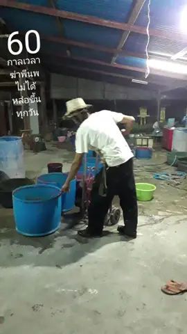 #..หนุ่มสุพรรณบุรียิ่งแก่ยิ่งหล่อ.มาหล่อตอนอายุ.60..