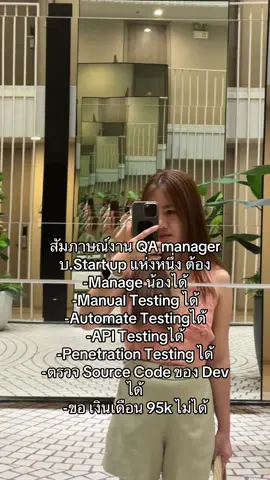 ได้ อีก 2 ปี กลับมาดูอีก ว่าชีวิตจะไปถึงไหน 😗 #qa #tester #testmanager #qamanager look at me ชีวิตถูกขับเคลื่อนด้วยความโกรธแค้น ดูถูกกันปานนี้ กูก็ลูกพระยานาหมื่น 5555555