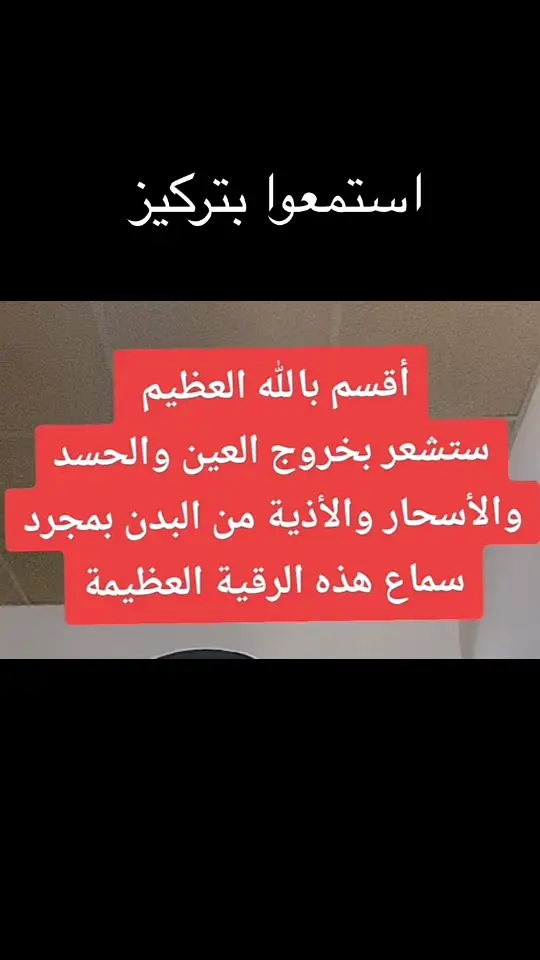 #2025 #مصر_السعوديه_العراق_فلسطين #2024 #egypt #المغرب🇲🇦تونس🇹🇳الجزائر🇩🇿 #مصر🇪🇬 #عرب #الشعب_الصيني_ماله_حل😂😂 #رقية_شرعية 
