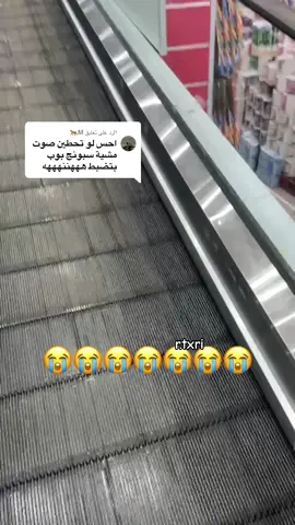 الرد على @M🐆 قهر انحذف ورجعت انزله🥹 #explore #مشية #سبونج #سكاكا_الجوف_اكسبلور #fyp #اخوي  #سكاكا_الجوف 