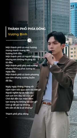 Thành phố phía Đông - Vương Bình #thanhphophiadong #nhachay #xuhuong #nhactamtrang #nhaccover #diemphatnhac #vuongbinh 