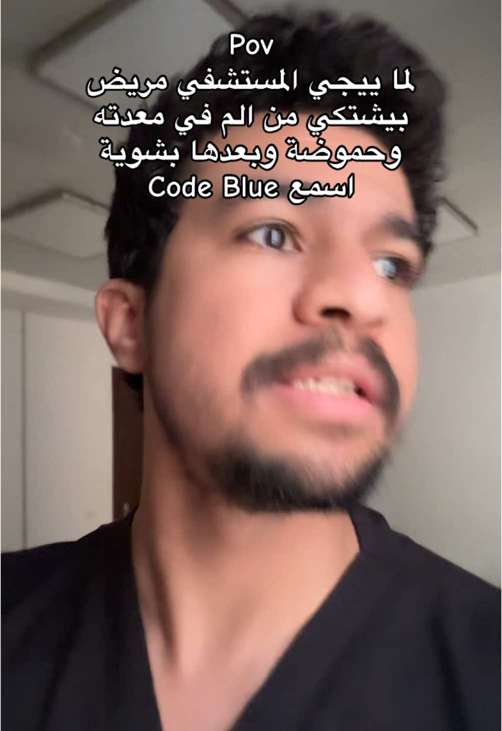 معروفة MI 😂😂 #fyp #doctor #doctorstrange #nurse #nursing #ahmedalturk 