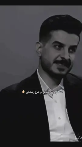 #بأولوياتك_ردت_موهامش_تخليني 