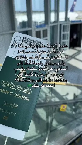الحمدلله🇸🇦#السعودية #المملكه_العربيه_السعوديه🇸🇦 #الرياض #explore 