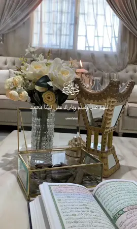 اللَّهُمَّ صَلِّ وَسَلِّمْ وَبَارِكْ على نَبِيِّنَا مُحمَّد #الصلاة_على_النبي #يوم_الجمعه #الجمعه_الصلاة_على_النبي_سورة_الكهف #يوم_الجمعة #ماشاء_الله #explore #foryou #اكسبلورexplore 