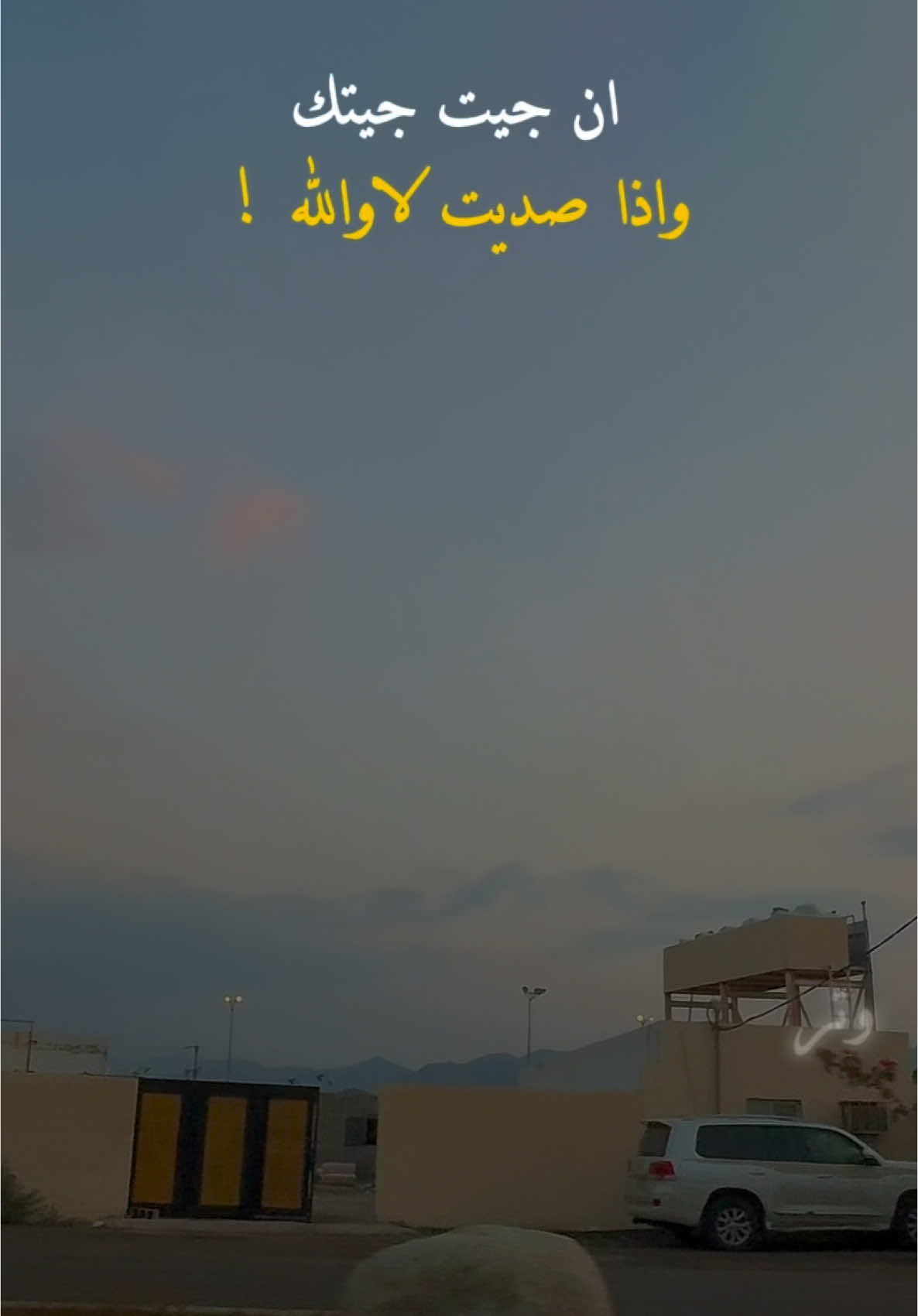 #for #fyp #اصيل_هميم 