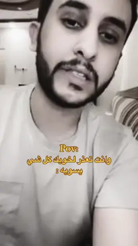 😂😂 #نايف_حمدان #هداج🦯 #fyp #اكسبلورexplore #foryou #foryoupage #مالي_خلق_احط_هاشتاقات #اكسبلور #رياكشن #رياكشنات 