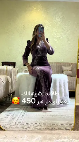 Insta perla dress 09 ملابس بنات #ملابس #بنات #ملابس_بنات #fyp #fouryou #algerie🇩🇿 #اكسبلورexplore #algeria #alger 