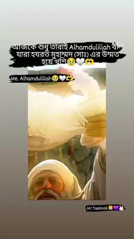 জানি এটা আমার নবীর কিছু খথা বা ভিডিও য়ের মাধমে দেওয়া হয়েছে এখানে নাচ গানের ভিডিও দিলে আপনারা লাইক কমেন্ট শেয়ার সব করতেন #preview #vairal #videos #islamik #videos #tiktok #tarning #foryou #typ 