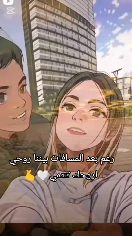 رغم بعد المسافات بيننا #ام_كلثوم  موسيقى دارت الايام  #اغاني_رومانسية  #عشق #طرب 