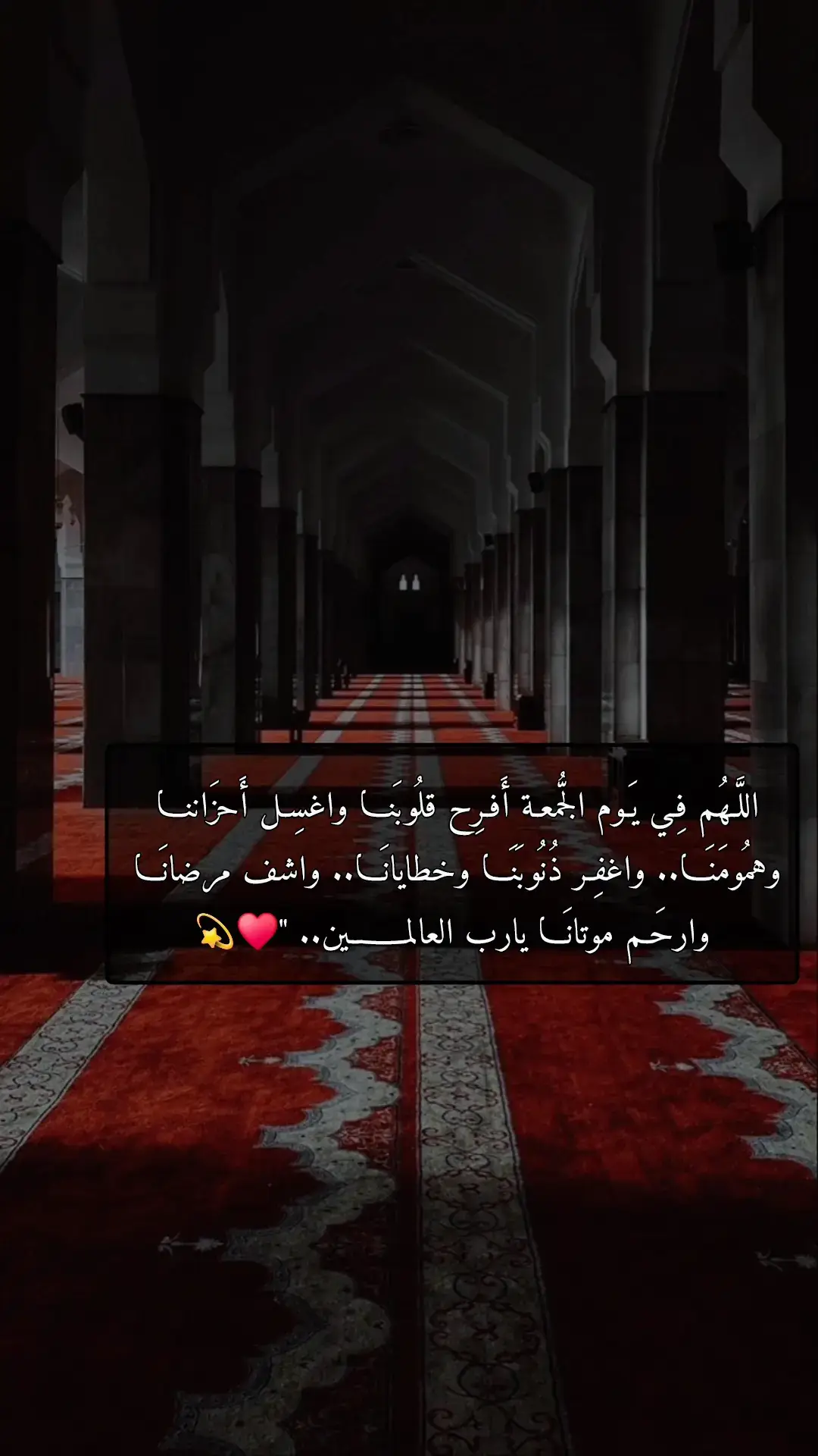 #اللهم_صل_وسلم_على_نبينا_محمد #🤍 