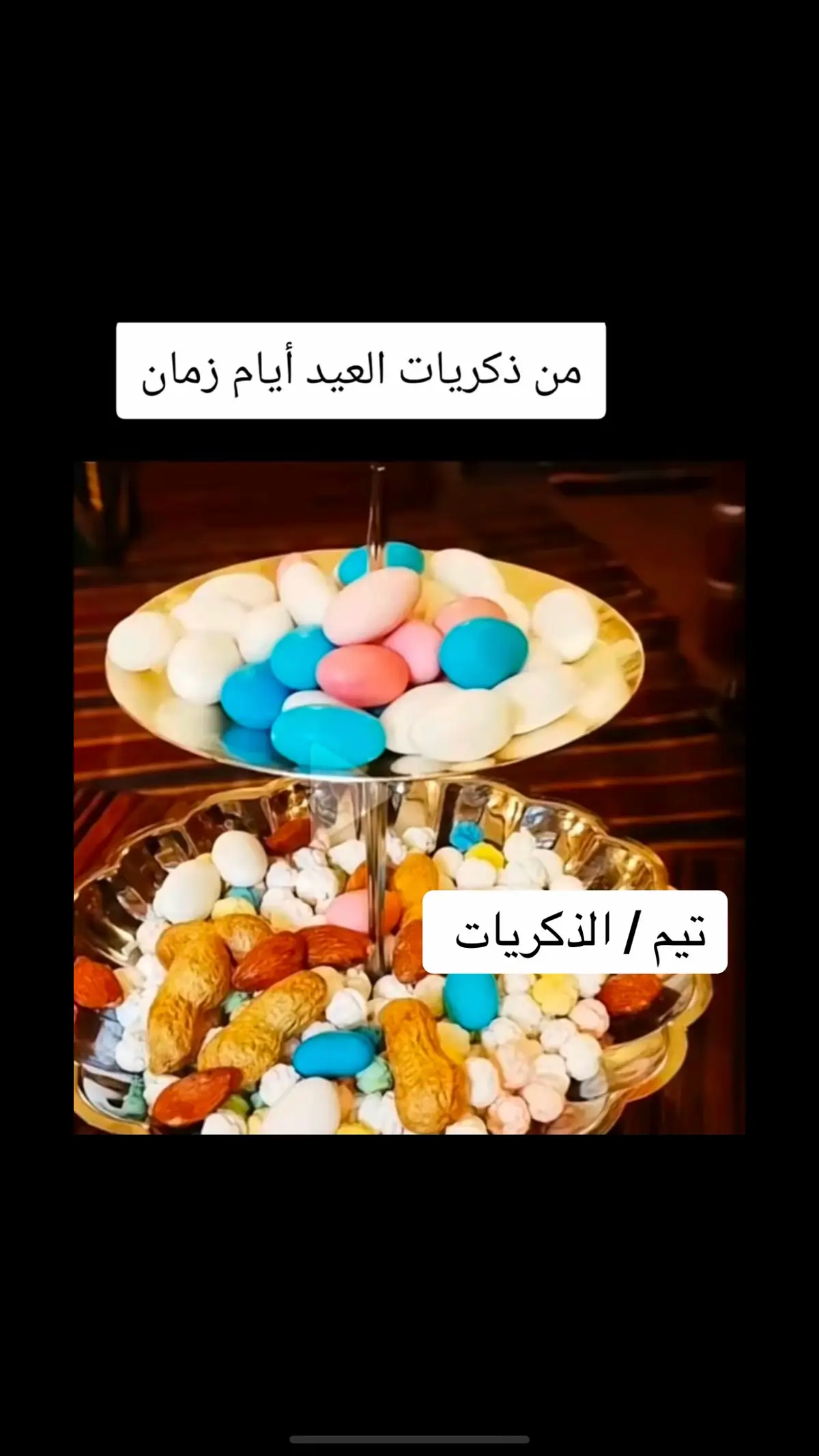 #الطايف #ذكريات #الطايف_الان_اكسبلور #الزمن 