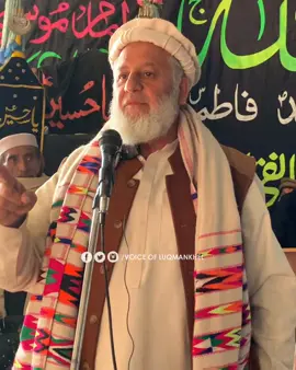 غلام لوگوں کے ساتھ ہمارا نہیں لگتا  ملک نصیر کوکی خیل کی گفتگو 