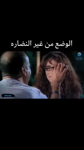 ##fyp #fyyyyyyyyyyyyyyyy #الشعب_الصيني_ماله_حل😂😂 #مصر_السعوديه_العراق_فلسطين #السعودية #الامارات#ضحك #كوميك #مضحك 