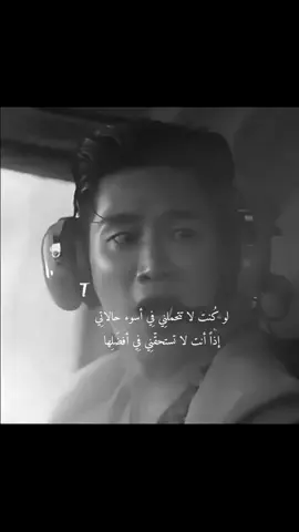 لو كُنت لا تتحملنِي فِي أسوء حالاتِي إذاً أنت لا تستحقّنِي فِي أفضَلِها ـ مارلين مونرو ـ#الدعم #محضوره💔 #البنت_الوحيده🖇️🖤 #فان_قيرل♡ #ملكة_الضلام🤍 #فخامه👑 #اكسبلور #fyp #viral #kpopالكيبوب #kpop #taehyung #v #bts #الدراما 