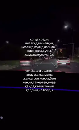 #fyp#север#астана