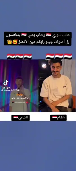 #اليمن #السعوديه #  من الحسن اليمني احسن ##صنعاء 