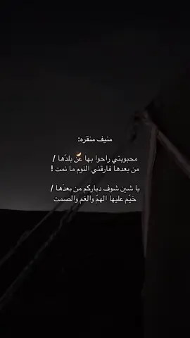 محبوبتي راحو بها عن بلدها # #اكسبلور 