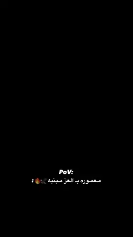 تـكريـت العز 🔥🦅. #العراق_السعوديه_الاردن_الخليج #تكريت_صلاح_الدين #اكسبلورexplore 