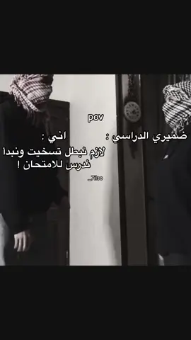 #رياكشن #foryoupage 