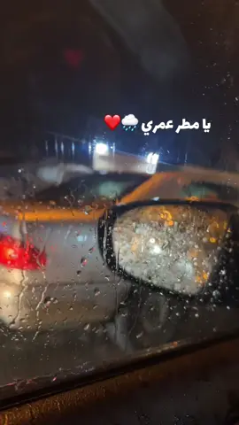 #مطر_غيوم #غيوم_السماء #اجواء_الشتاء #رومانسي #ليبيا🇱🇾 #ليبيا_طرابلس_مصر_تونس_المغرب_الخليج #تركيا🇹🇷 #يامطر_عمري 