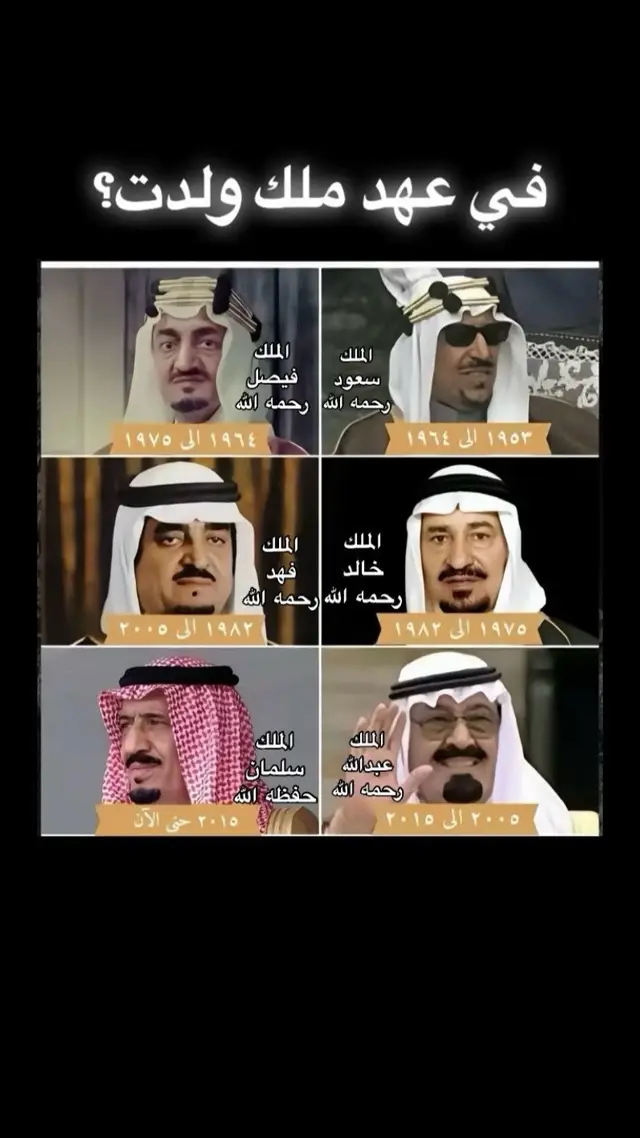 #حفرالباطن #الرياض #fypシ #foryou #foryou #قديمك_نديمك #زمن_الطيبين_ذكريات #قديم #الشعب_الصيني_ماله_حل😂😂 #جده #زمن_الطيبين #زمن_الطيبين_ذكريات #الطايف #اكسبلور #اكسبلور #حفرالباطن #الرياض #fypシ #foryou #explore #طائرة #موسم #viral  #viralvideo #video #foryoupage #fypシ゚viral 