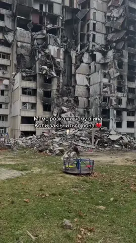 #війна #💔🕯️ #славаукраїні🇺🇦🇺🇦🇺🇦 