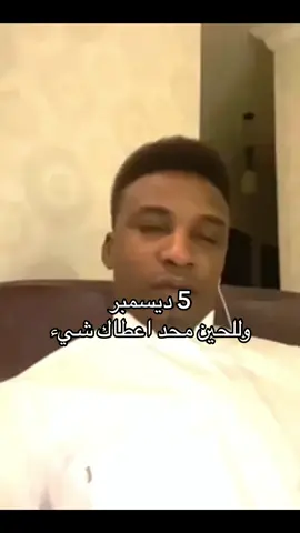 حصلتم شيء؟ #explore #fyp 