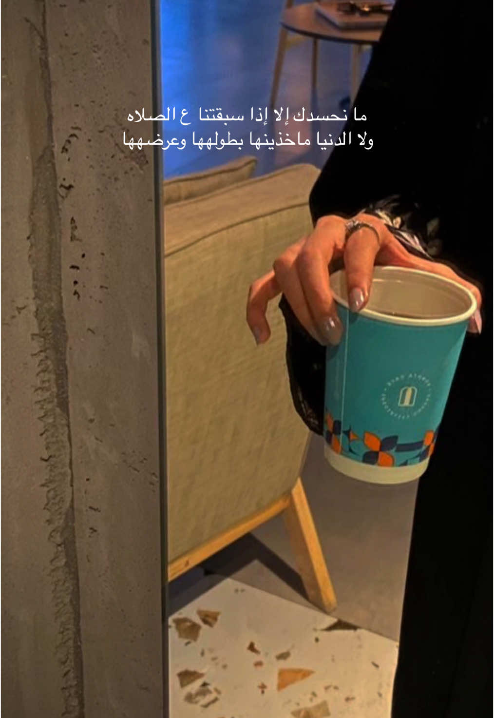 #CapCut #اكسبلورررررر 