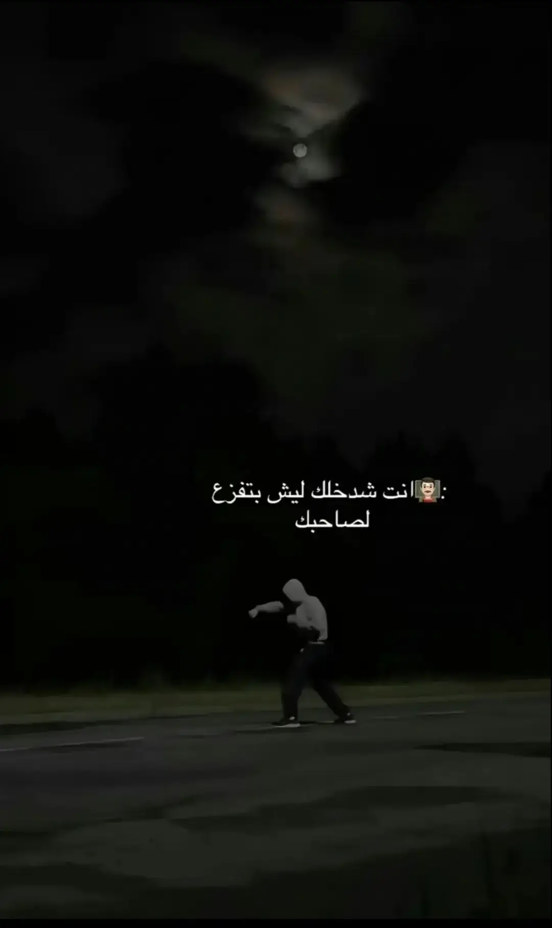 #ليبيا__الزاوية_العنقاء_شارع_القلفاط✌🏻 #لايك__explore___متابعة🧸🔥🤍 #وصلت👌🏼👌🏼 #الزاويه_العنقاء_ليبيا🇱🇾 #شعب_الصيني_ماله_حل😂😂 