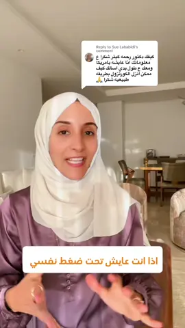 Replying to @Sue Lababidi 