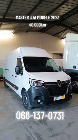 #master2023bytiktok #للبيع #الله_الوطن_الملك #trending 