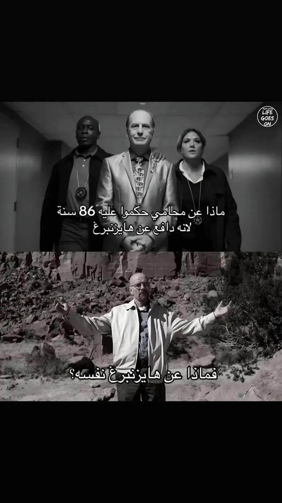 هايزنبرغ 🔥😉 #Feeling #dexter #riyalchangs #heisenberg #Briknik 