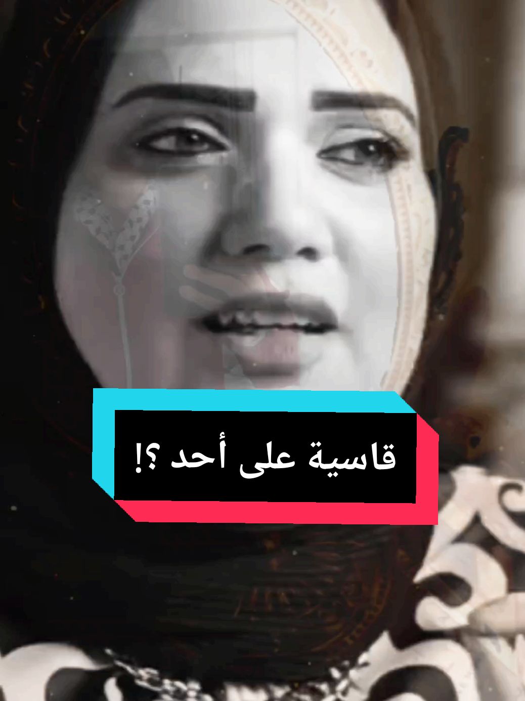 قاسية على أحد #nadapocas #CapCut #تحفيز_الذات #تفاؤل #الحب #تنمية_بشرية #تحفيز #تحفيزات_إيجابية #fyp #اكسبلور #foryoupage❤️❤️ #تنمية_الذات #علم_النفس #علاقة_سامة #@N A D A @N A D A @N A D A 