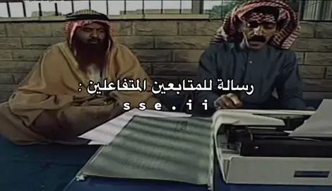 #اكسبلور #تفاعلكم #شكراً #😂😂😂 