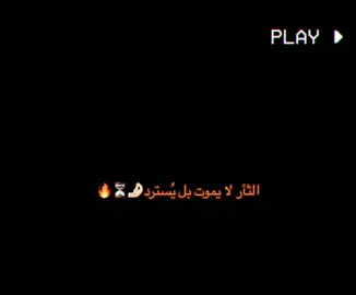 حلت الكارثه على المدريدي  ‏الثار لا يموت بل يسترد🔥💙💪🏻#الهلال #ريال_مدريد #كاس_العالم #تيم_تانكر💎 #الهلال_السعودي #الريال #alhilal #madrid #كاس_العالم_للاندية 
