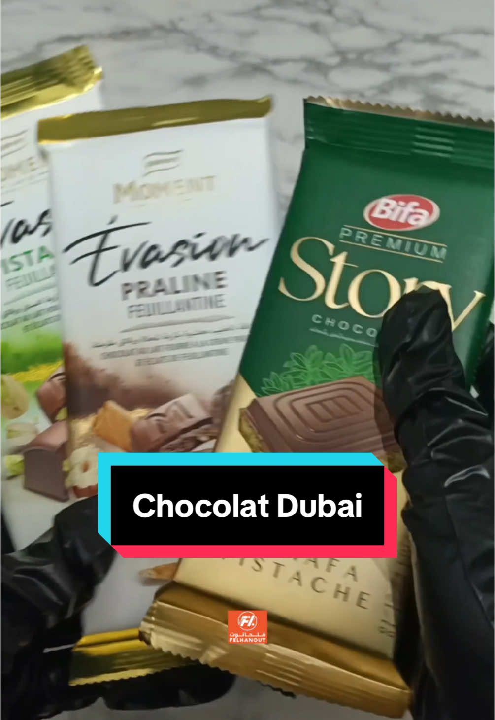 شكولاته دبي #شكولاته_دبي #chocolatdubai #dz #trend bifa moment evasion 