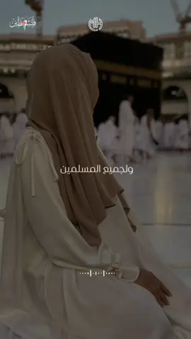 اللهم في ليلة الجمعة 🎧❤️ #مقتطفات_دينية_واسلامية_🕋❤️ #ادعية #مقاطع_دينية#فيديوهات_دينية #صدقه_جاريه #ذكر_الله #اذكروا_الله #دعاء #اللهم_امين #قرآن #النبي #يارب❤️ #الصلاة #اجر_لي_ولكم #طلعوه #ليله_الجمعه #ليلة_الجمعة #جمعة_مباركة 