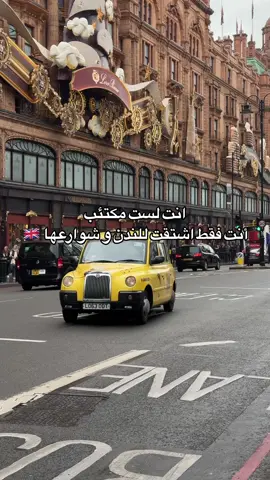 #القطار #القطار_وفاتنا #لندن #اكسبلور #london #londonlife 