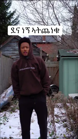 i am fine ❤️ go to Adonay.ca .   #ethiopian_tik_tok #adonay 