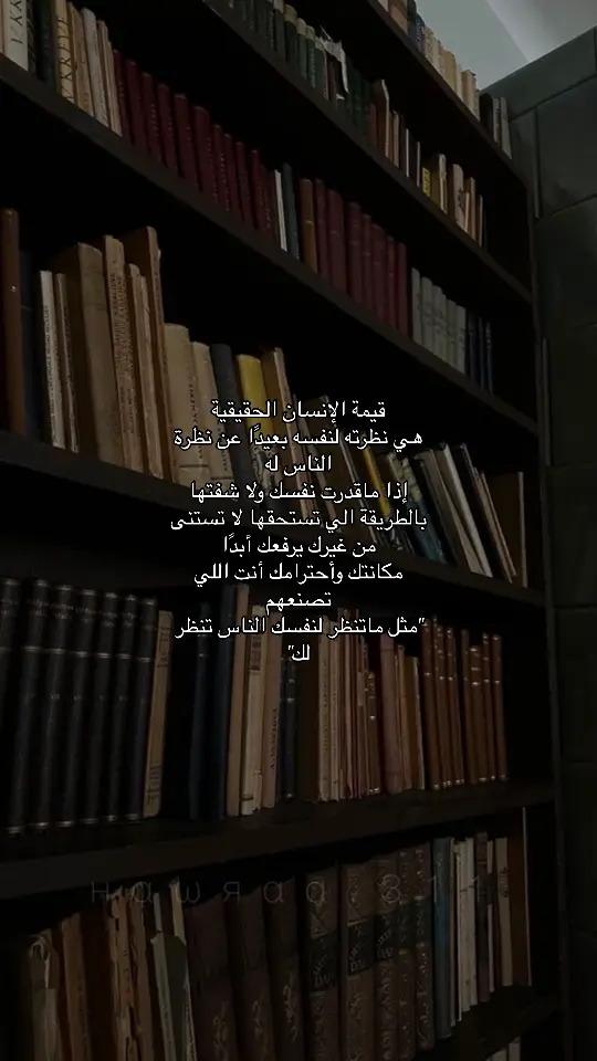 #هواجيس #حُب #شعور #مشاعر #عبارات #صمت #hawraa311 #tiktoklongs #fypシ #explore #viral #foryour 