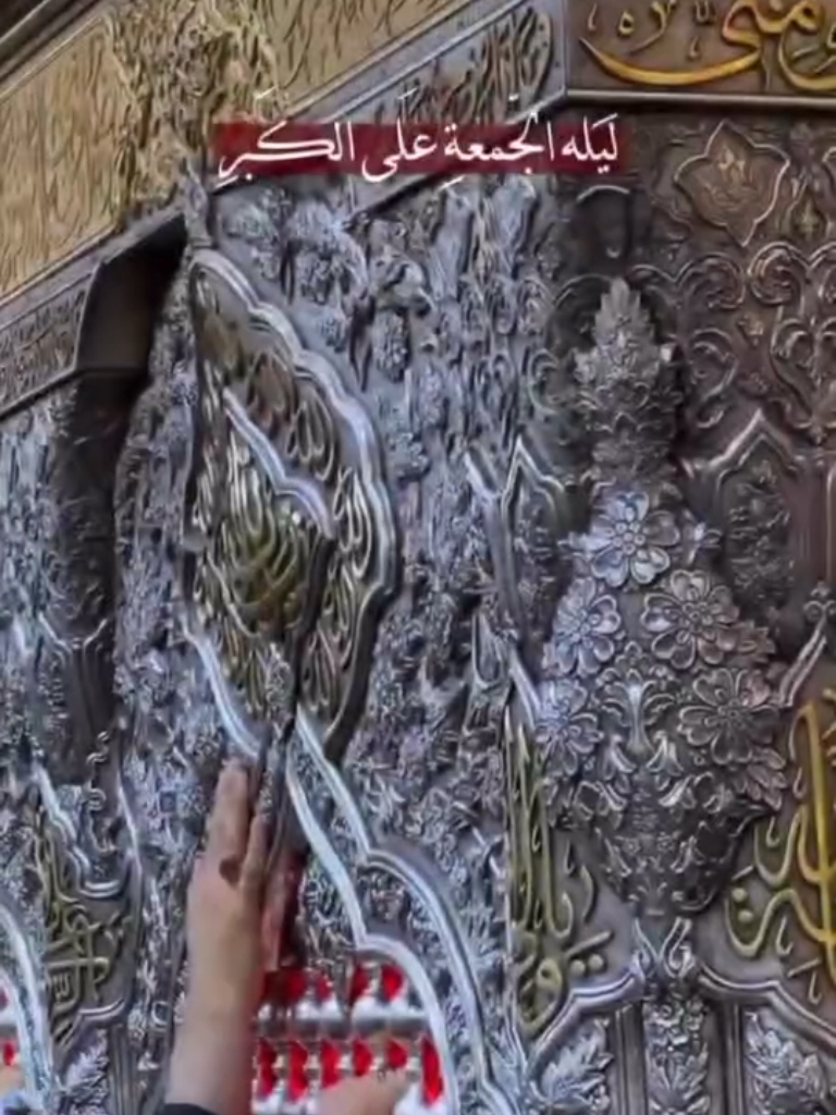 ليلة الجمعه على القبر تلكه الزجيه  #استشهاد_الزهراء #يازهراء #يافاطمة_الزهراء #صور_اهل_البيت_عليهم_السلام #شيعة_الامام_علي_عليه_السلام #استوريهات #fupシ #ياعلي_مدد 